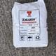 25 Litre Bag Tulsion Ion Exchange Resin Mb-115 For Di Vessels-window Cleaning