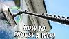 How To Choose A Water Fed Pole