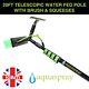Solar Panel Cleaning Pole 20ft Telescopic Water Fed Brush + Squeegee